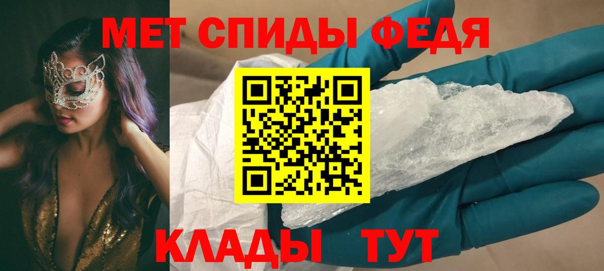 Каменск-Шахтинский  АМФ 98%  Вход с VPN 