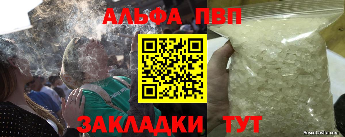 Alfa_PVP СК Каменск-Шахтинский