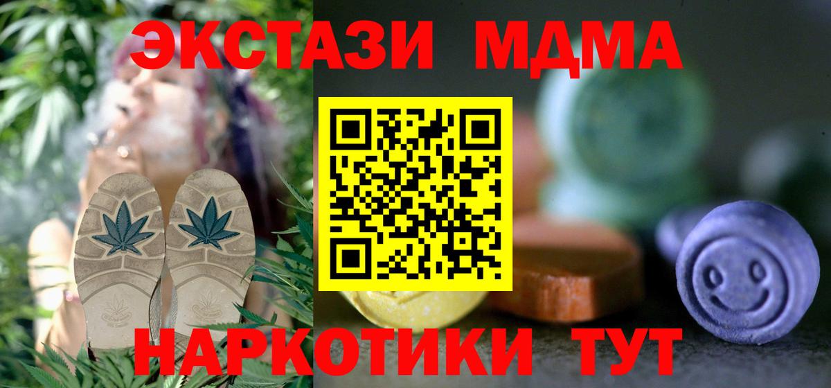Каменск-Шахтинский  Ecstasy таблы  Экстази  Вход с VPN  Ecstasy Philipp Plein 