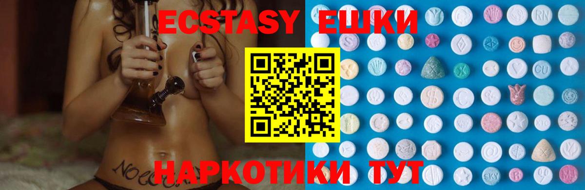Ecstasy Дубай Каменск-Шахтинский