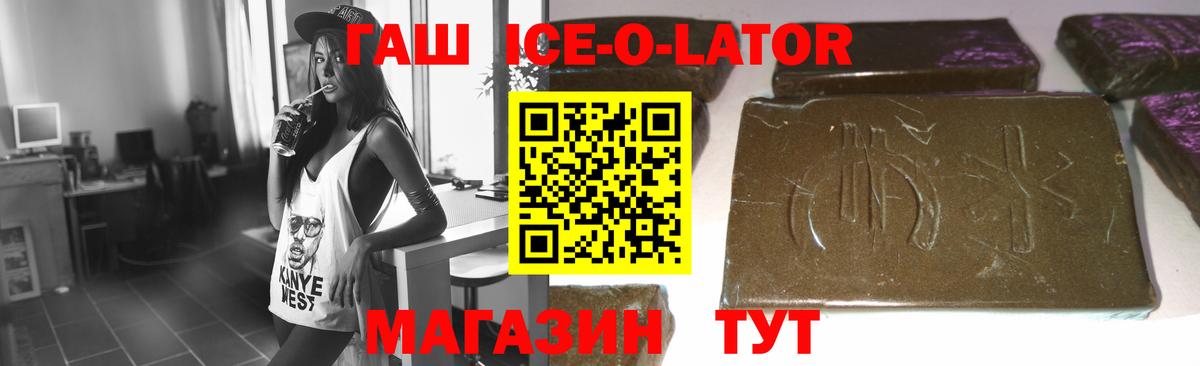 КОКАИН  Cocaine  Марихуана  Каменск-Шахтинский  MDMA  Меф МЯУ МЯУ   Экстази  Меф МЯУ МЯУ  Вход с VPN 