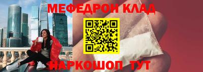 гашишное масло Краснодар