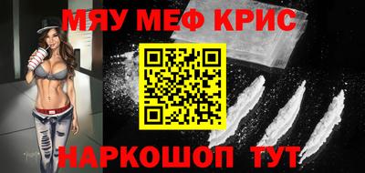 ALPHA PVP Краснокаменск