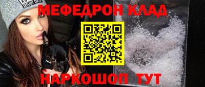 ALPHA PVP Краснокаменск