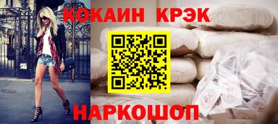 гашишное масло Краснодар