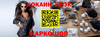 ALPHA PVP Краснокаменск