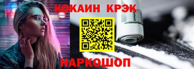 ALPHA PVP Краснокаменск