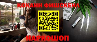 гашишное масло Краснодар