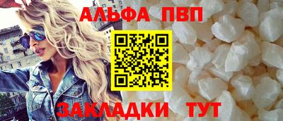 гашишное масло Краснодар