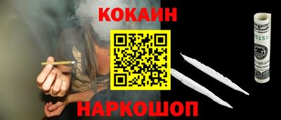 ALPHA-PVP Краснознаменск