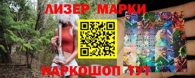 ALPHA-PVP Краснознаменск