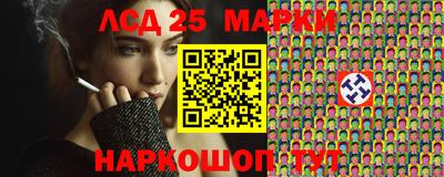 ALPHA-PVP Краснознаменск