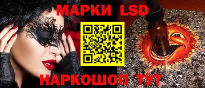ALPHA-PVP Краснознаменск