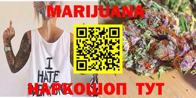 гашишное масло Краснодар