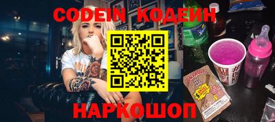 ALPHA-PVP Краснознаменск
