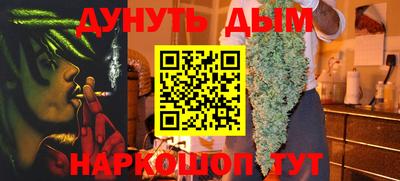 гашишное масло Краснодар