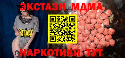 гашишное масло Краснодар