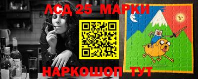 ALPHA PVP Краснокаменск