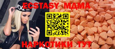 ALPHA PVP Краснокаменск