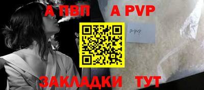 гашишное масло Краснодар