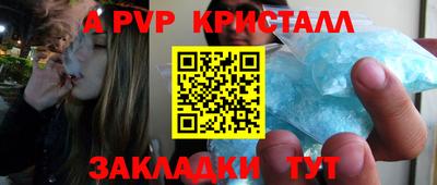 гашишное масло Краснодар