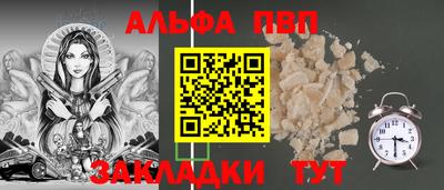 гашишное масло Краснодар