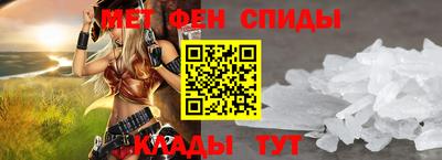 ALPHA-PVP Краснознаменск