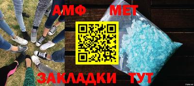 ALPHA PVP Краснокаменск