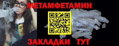 ALPHA PVP Краснокаменск
