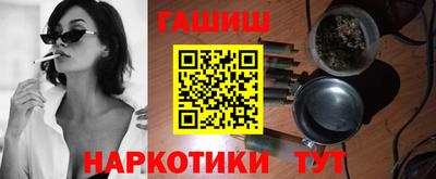 гашишное масло Краснодар