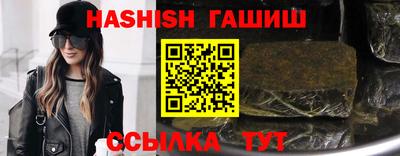ALPHA-PVP Краснознаменск