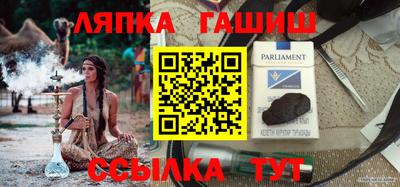 ALPHA PVP Краснокаменск