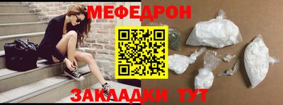 ALPHA PVP Краснокаменск