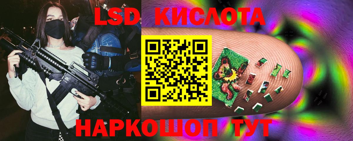 Лсд 25 экстази ecstasy  Вход с VPN  Каменск-Шахтинский  ЛСД экстази ecstasy 
