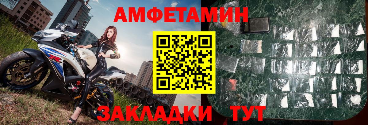 Первитин мет Каменск-Шахтинский