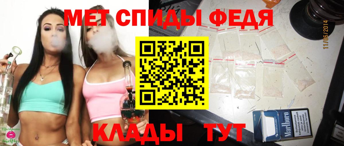 Метамфетамин кристалл  Метамфетамин  Каменск-Шахтинский  Вход с VPN  Метамфетамин кристалл 