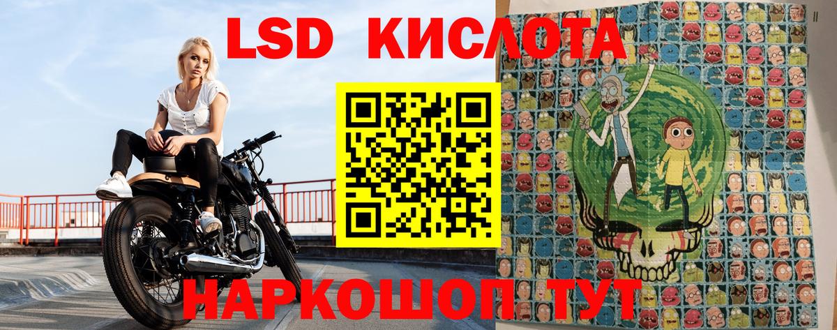 Марки NBOMe 1,5мг  Вход с VPN  Каменск-Шахтинский 
