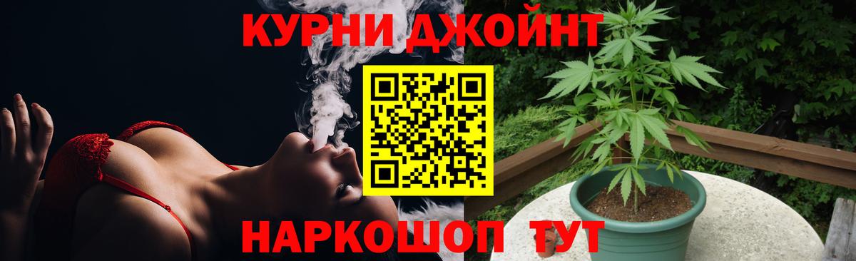 Марихуана White Widow Каменск-Шахтинский