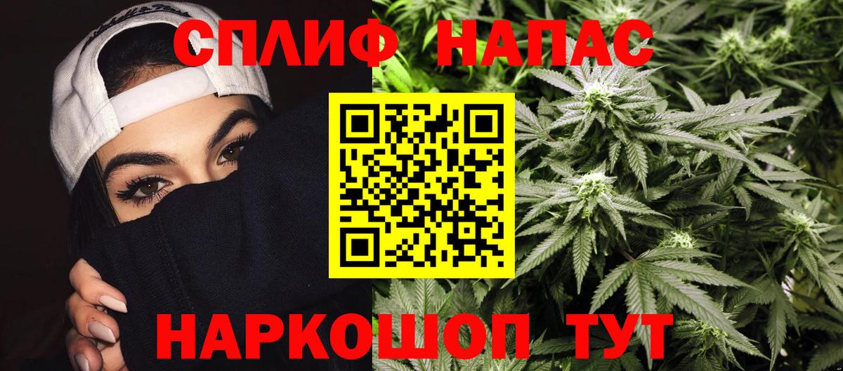 Марихуана THC 21%  Конопля VHQ  Вход с VPN  Каннабис Bruce Banner  Каменск-Шахтинский 